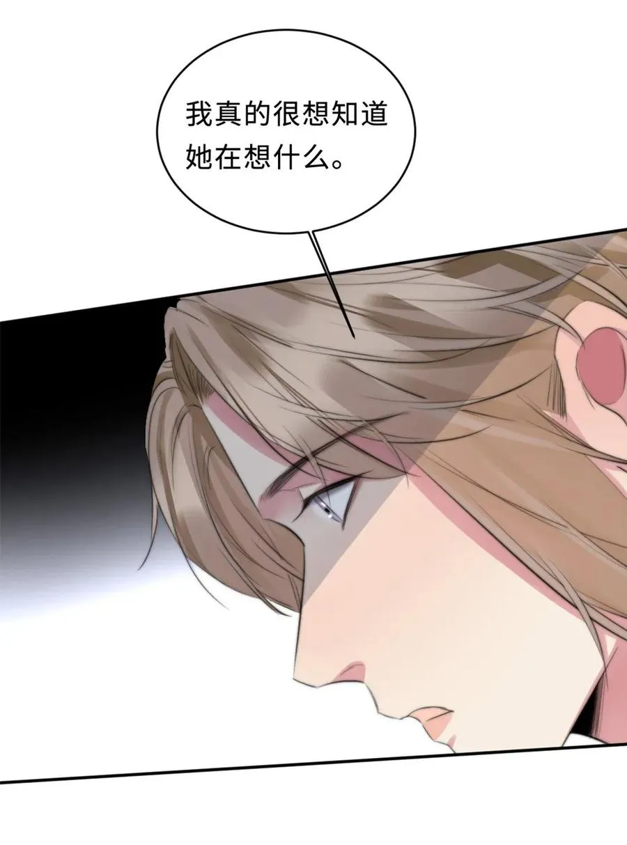 123 会有办法的 第32页