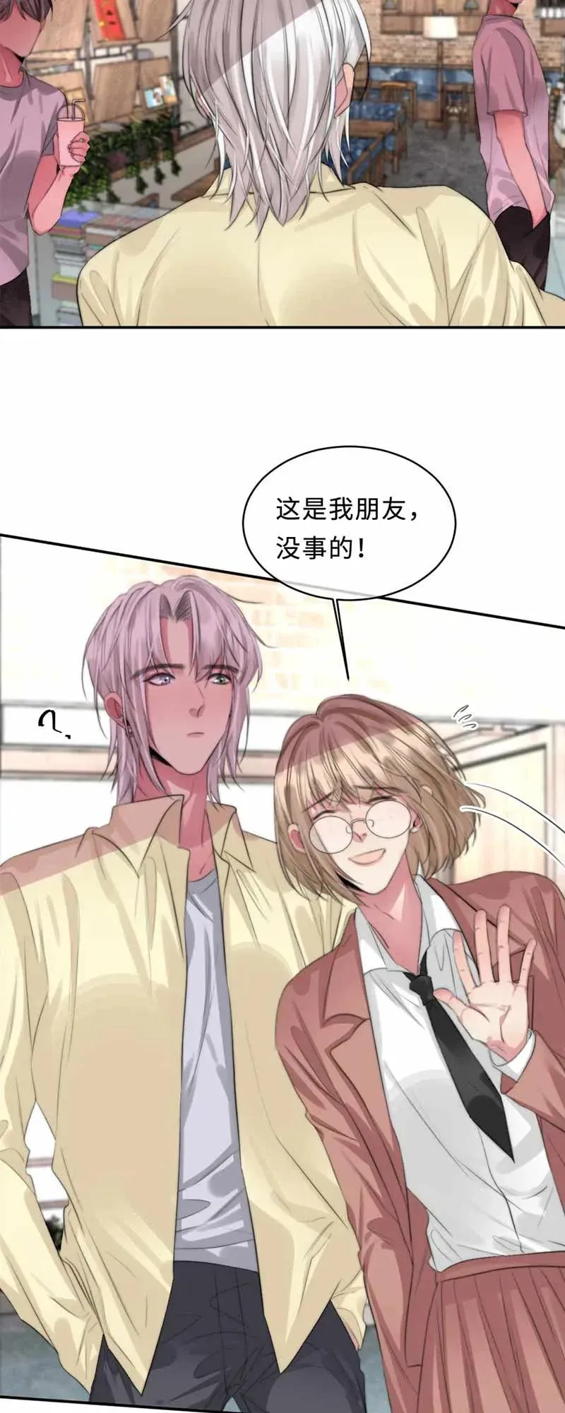 124 欧姆是关键 第3页
