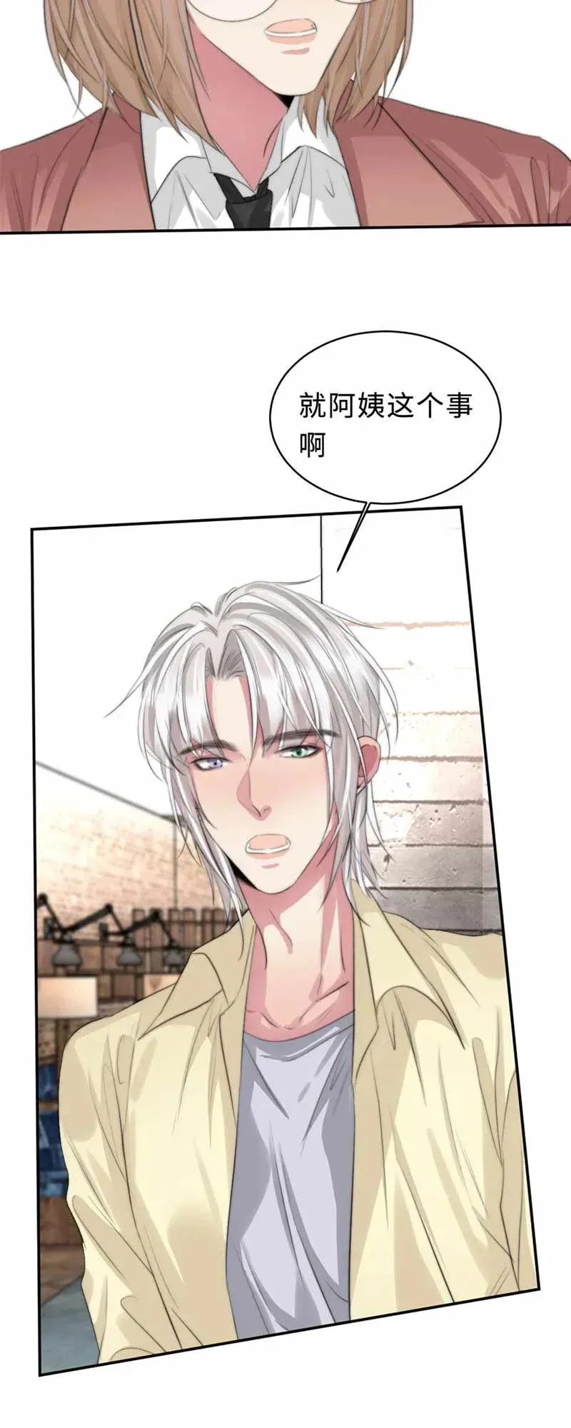 124 欧姆是关键 第6页