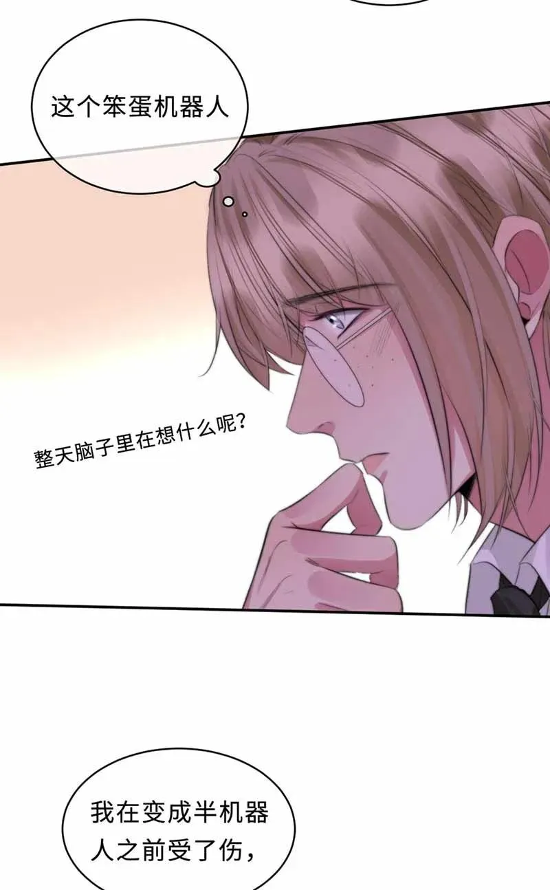 124 欧姆是关键 第9页