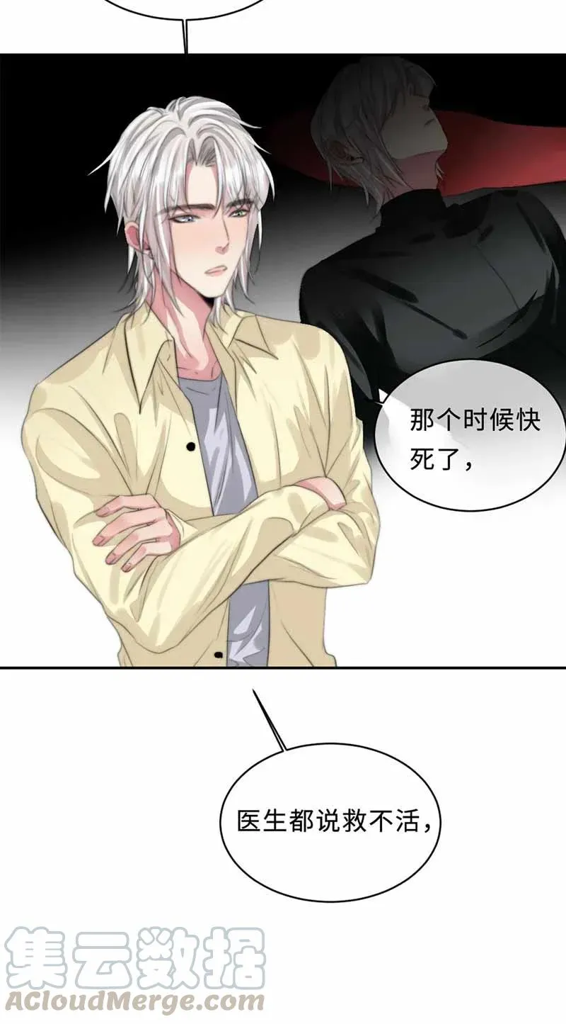 124 欧姆是关键 第10页