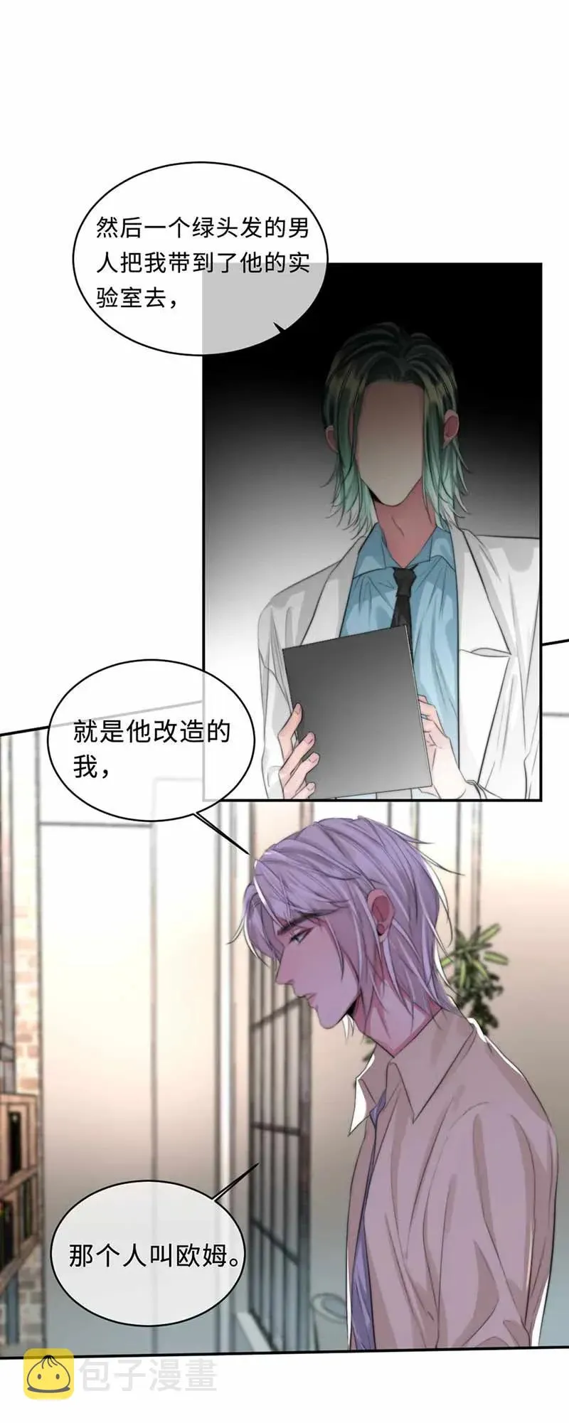 124 欧姆是关键 第11页