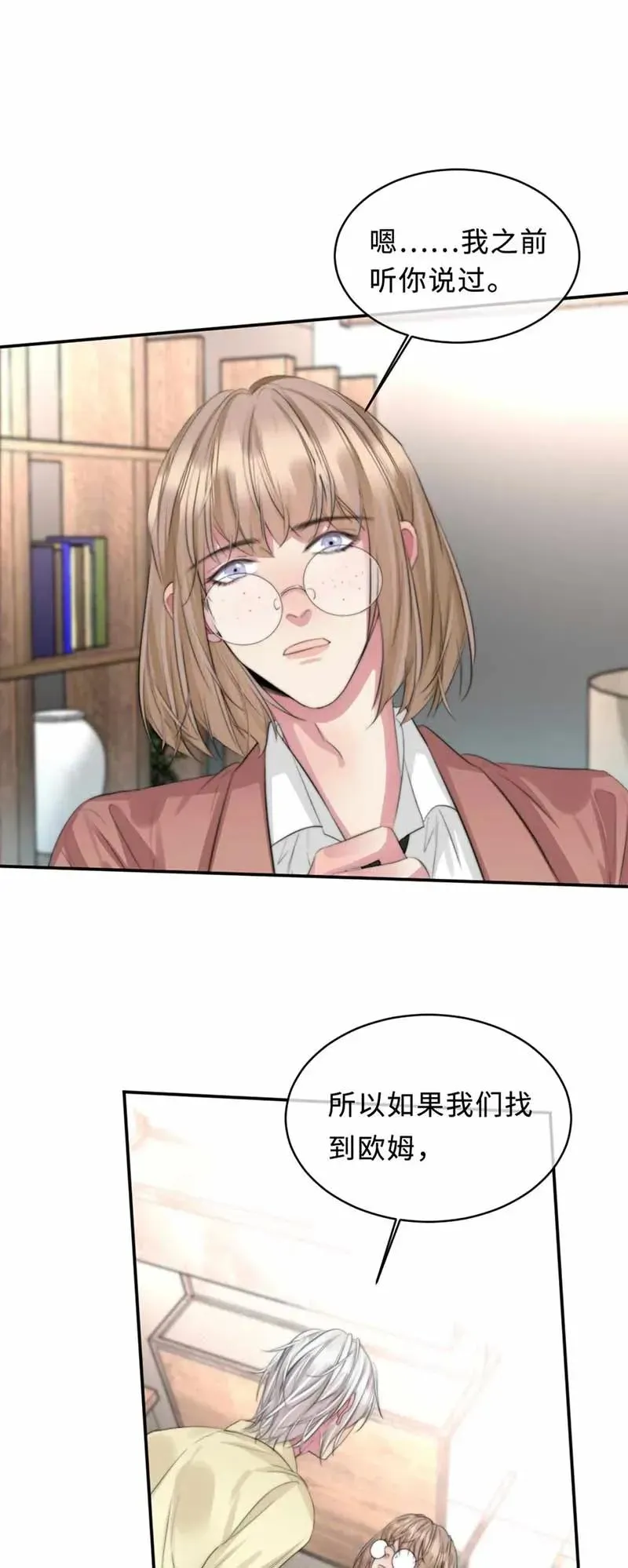 124 欧姆是关键 第12页
