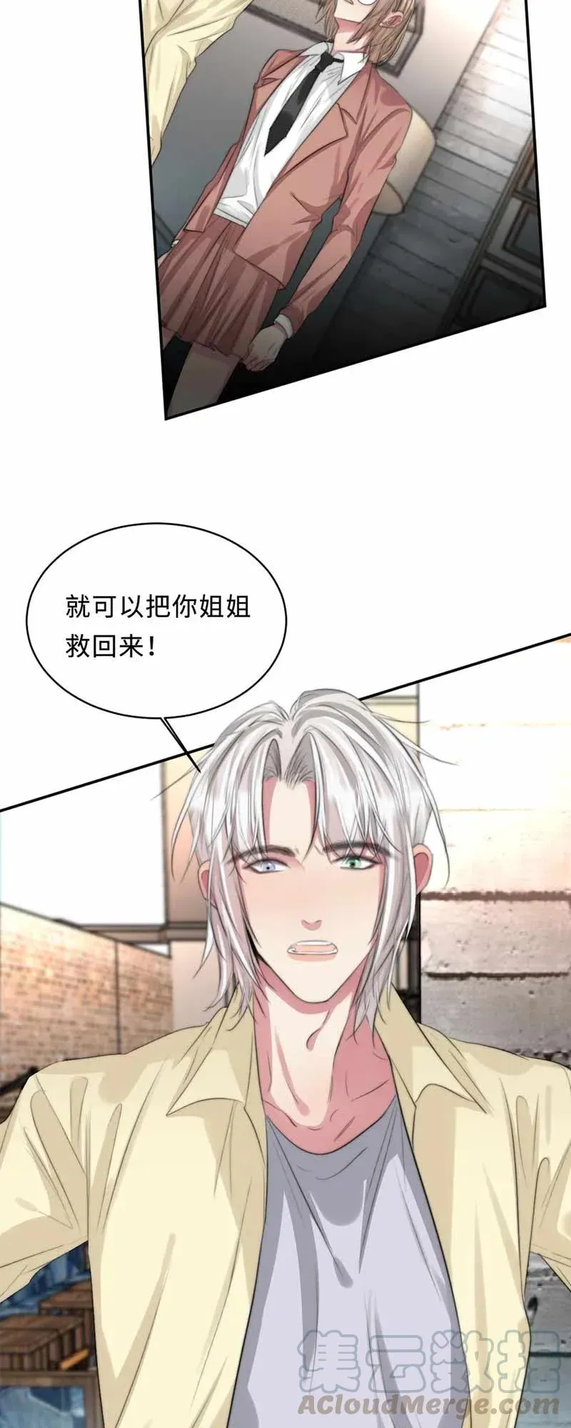 124 欧姆是关键 第13页