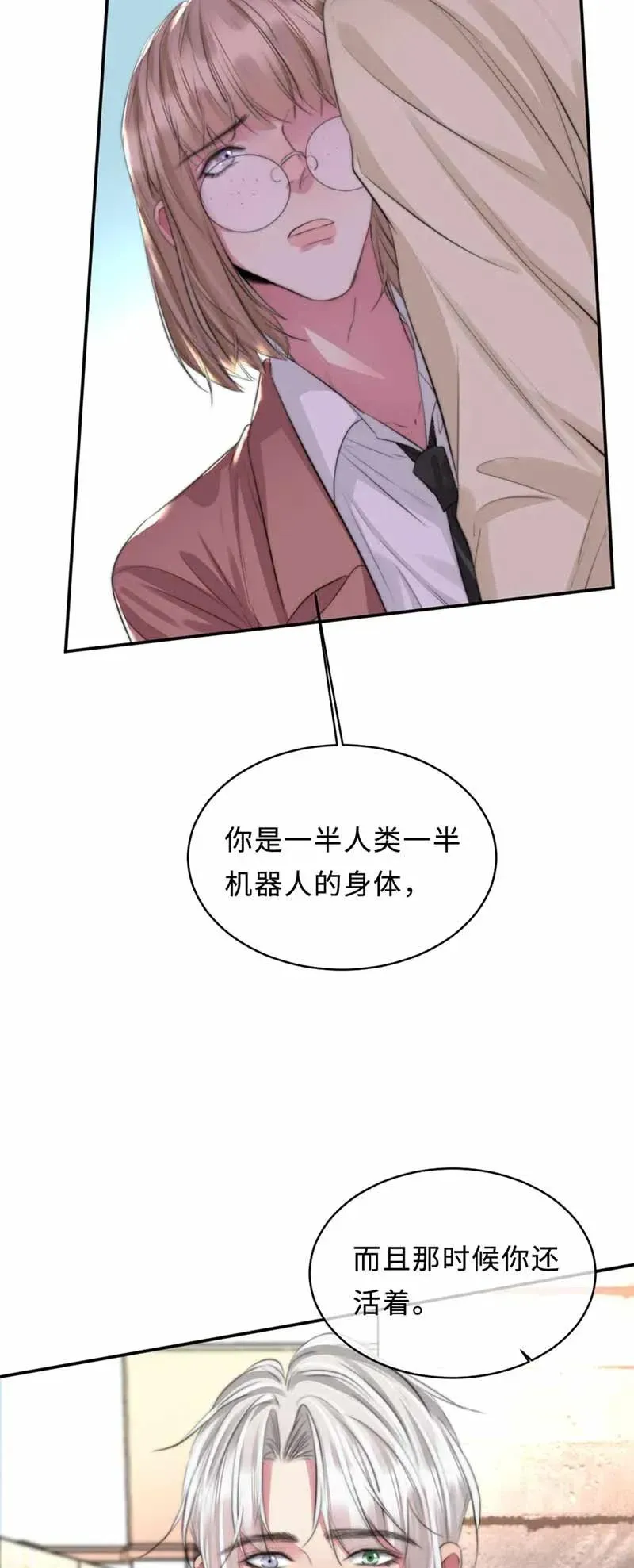 124 欧姆是关键 第15页