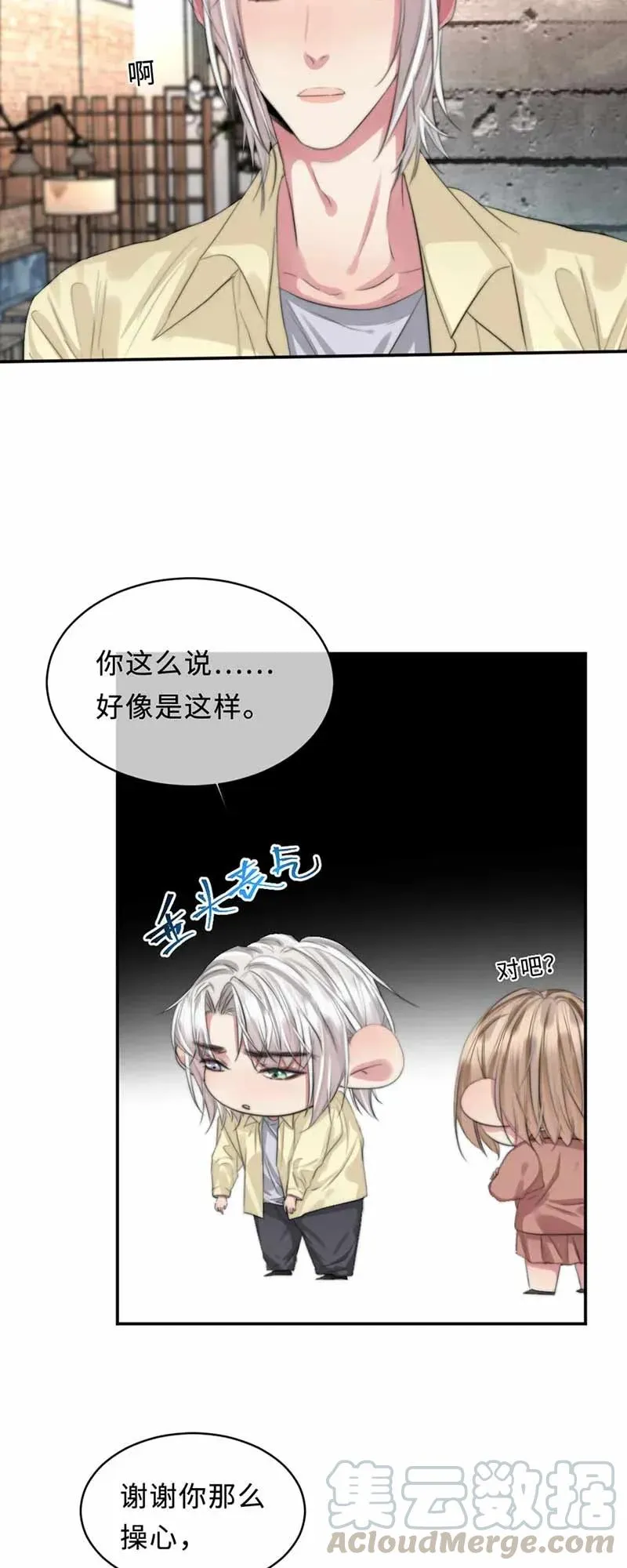124 欧姆是关键 第16页