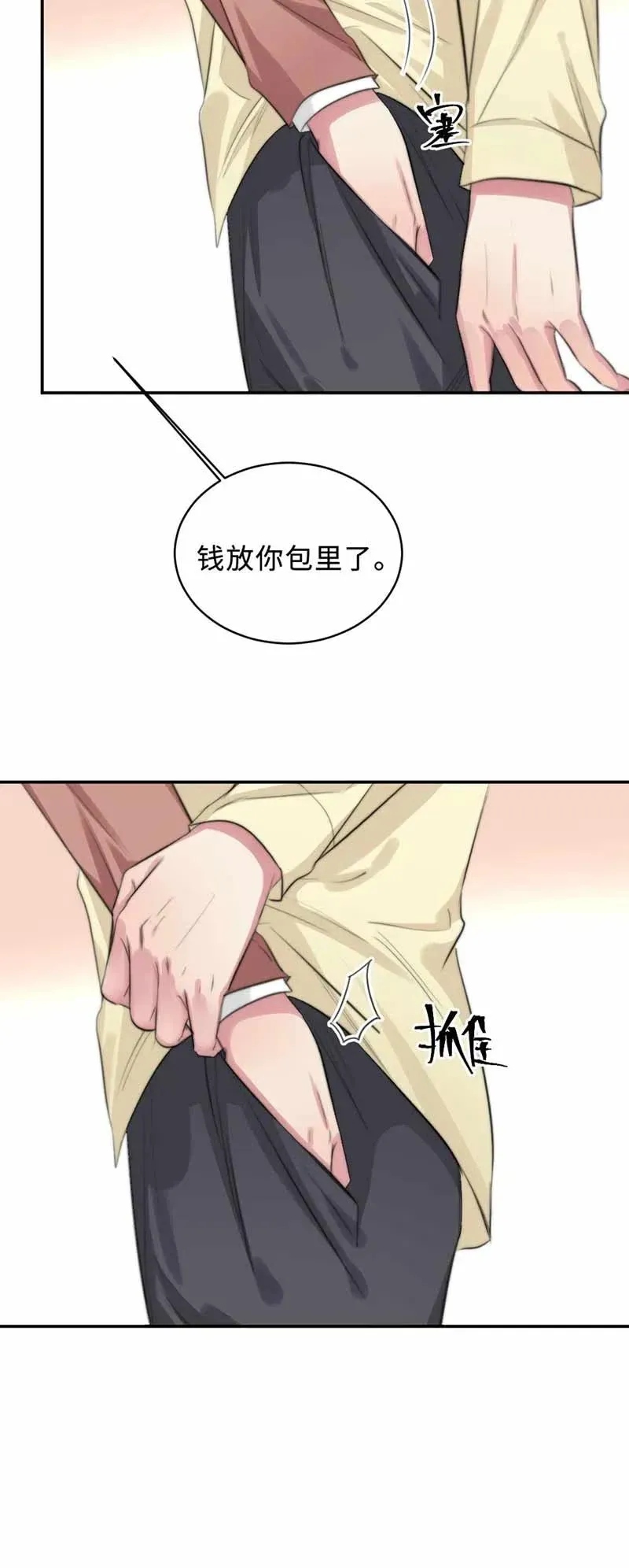 124 欧姆是关键 第18页