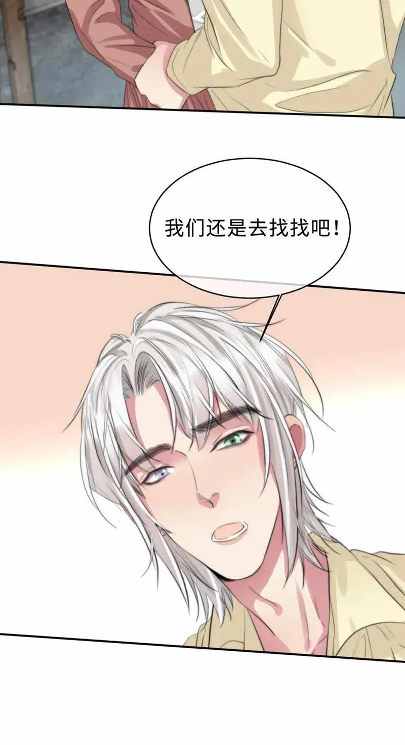 124 欧姆是关键 第20页