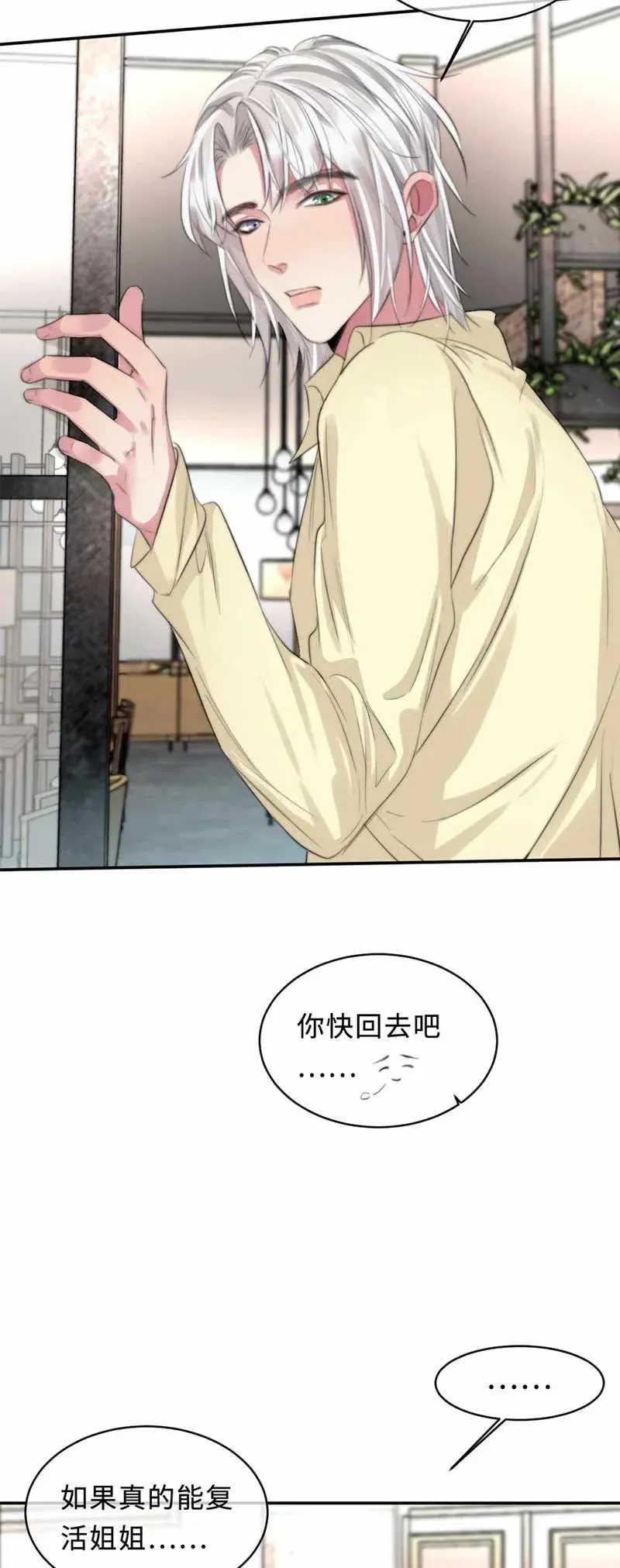 124 欧姆是关键 第24页