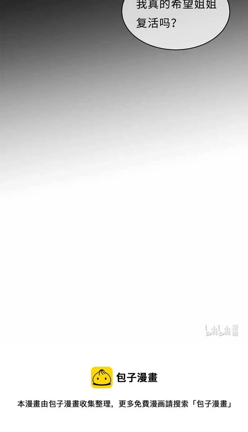 124 欧姆是关键 第26页