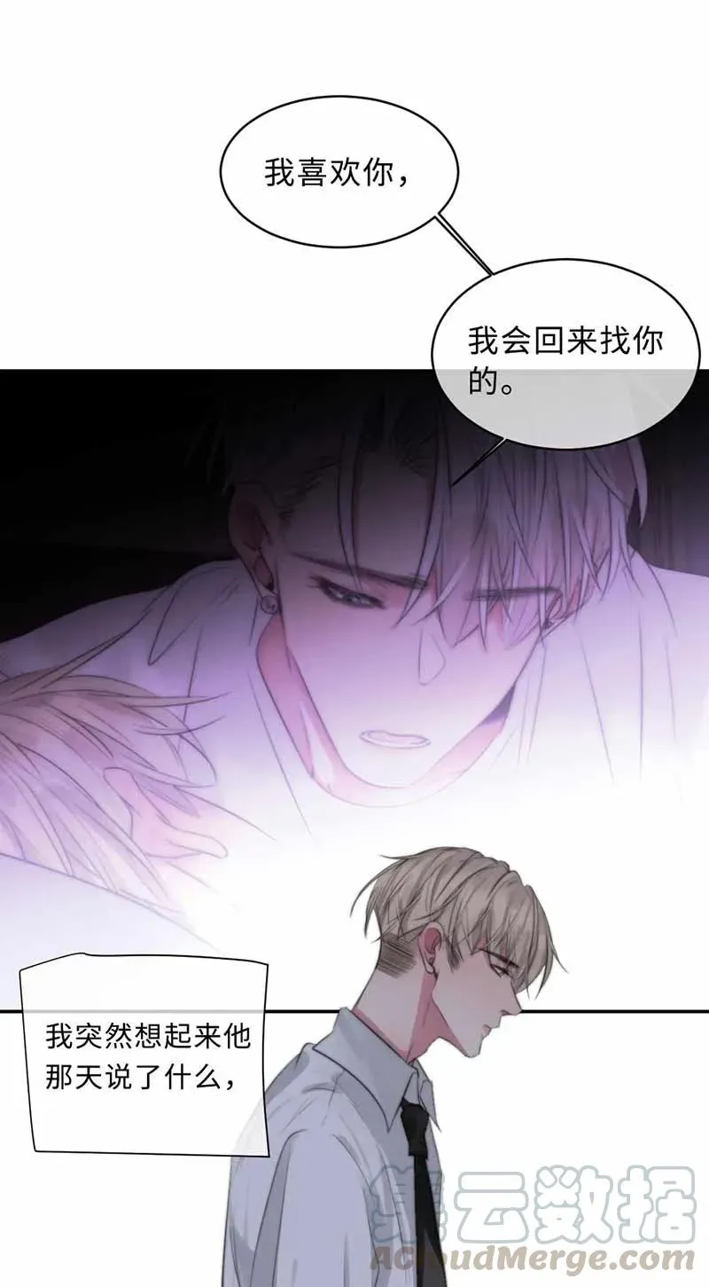 126 都是谎话 第10页