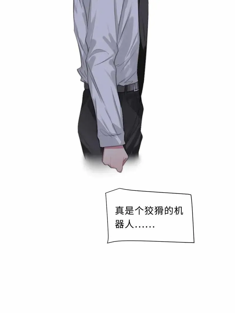126 都是谎话 第11页