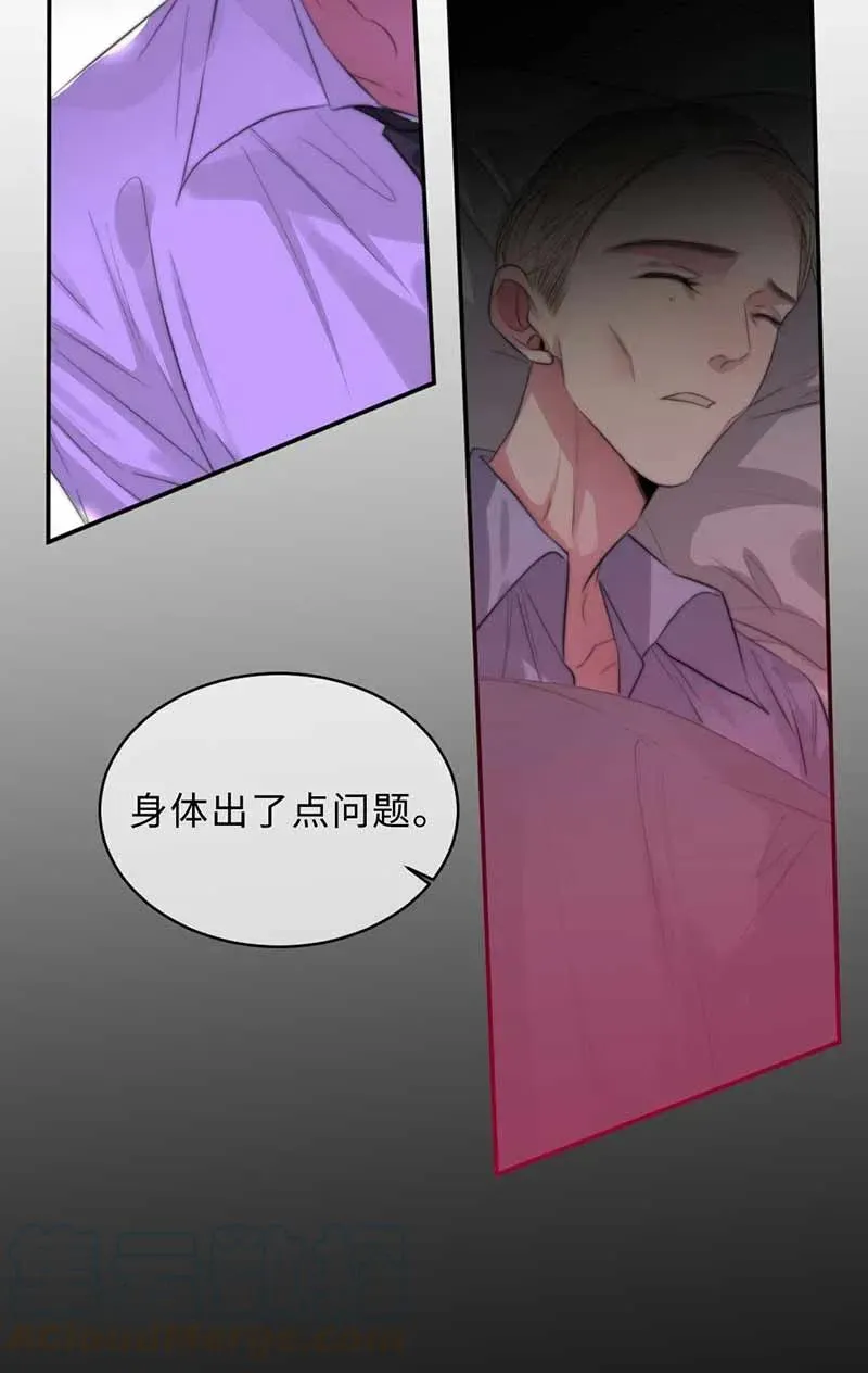 126 都是谎话 第22页