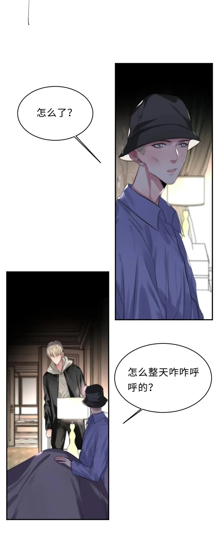 127 面对过去 第6页