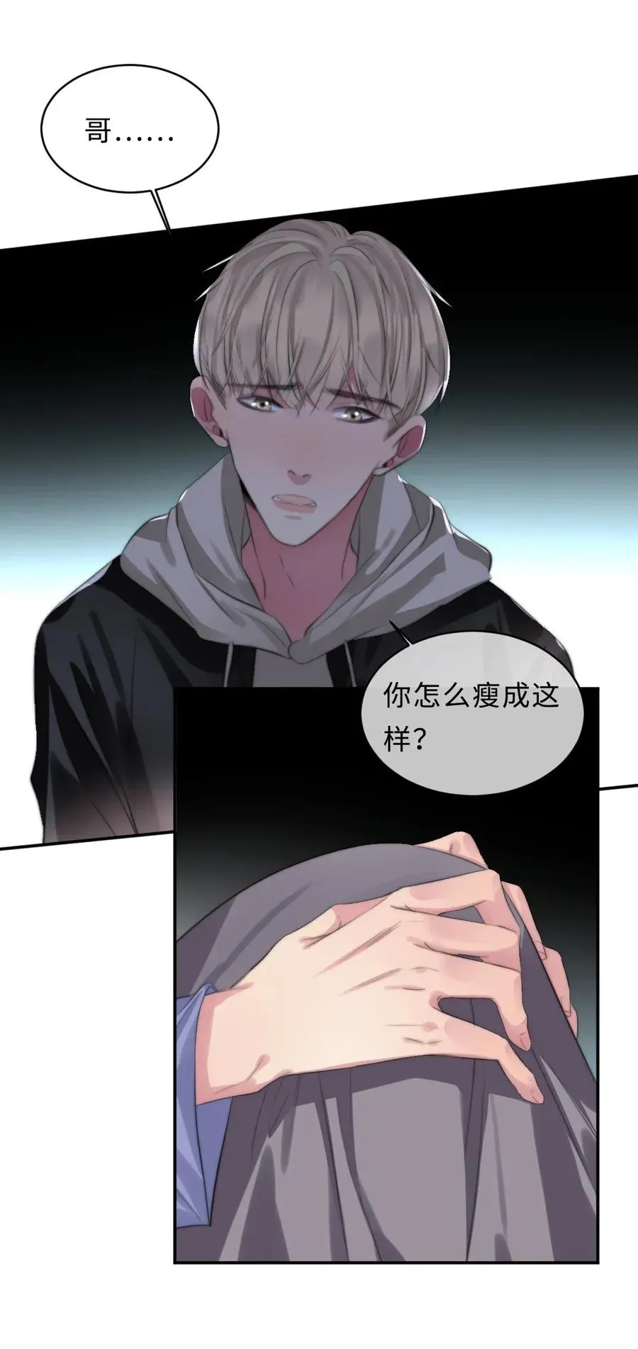 127 面对过去 第7页