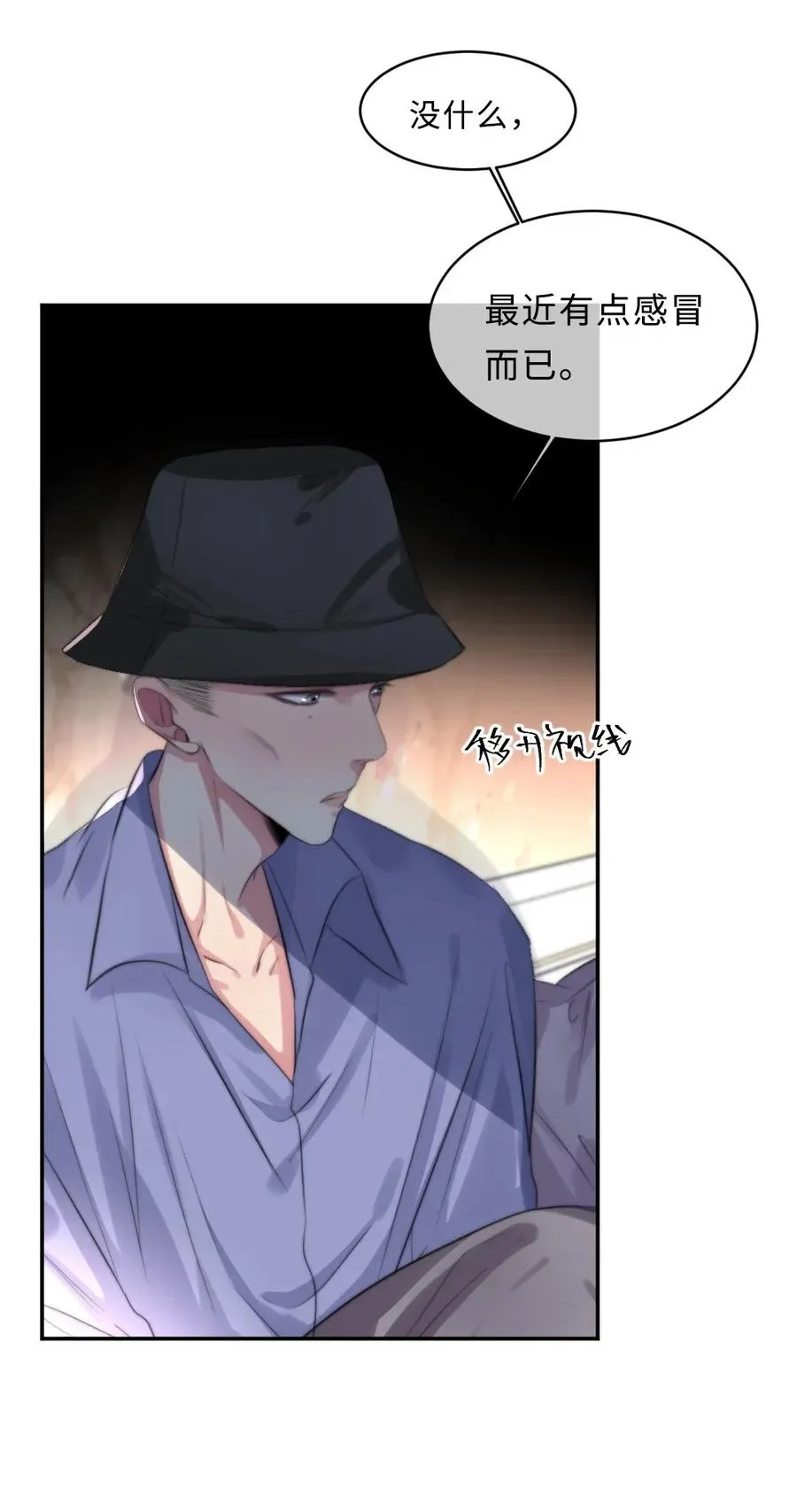 127 面对过去 第9页