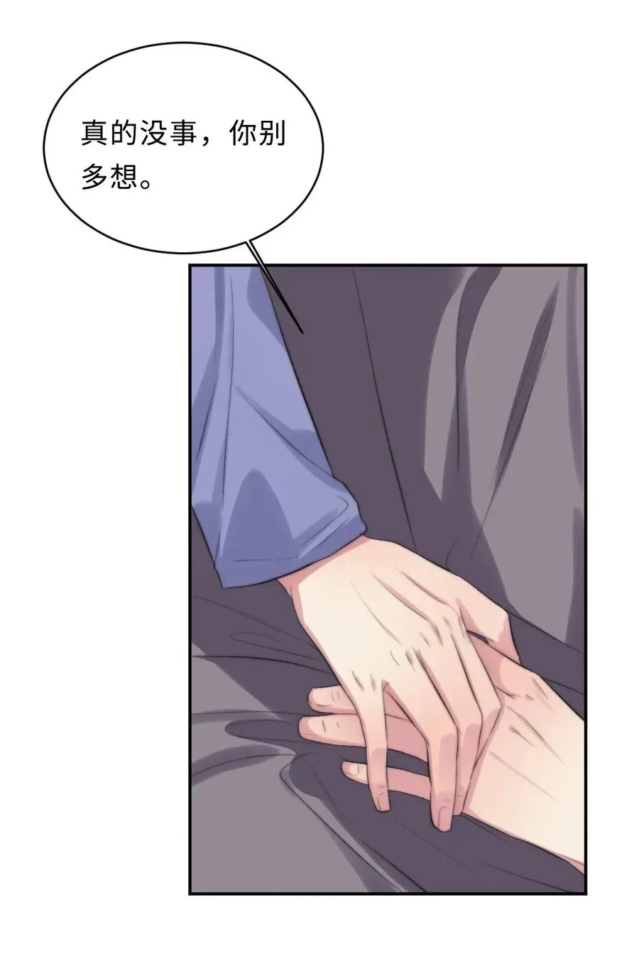 127 面对过去 第12页