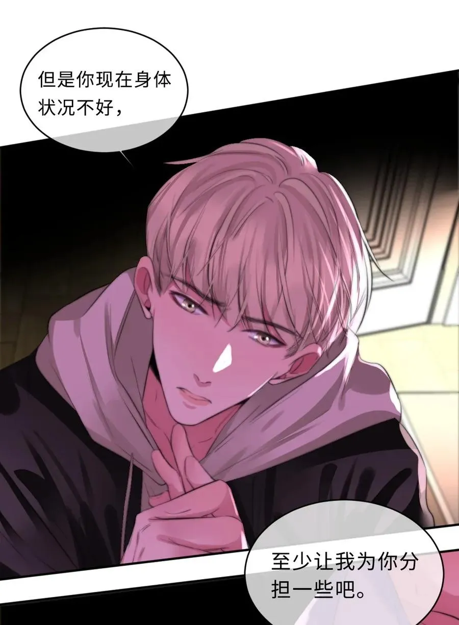 127 面对过去 第18页