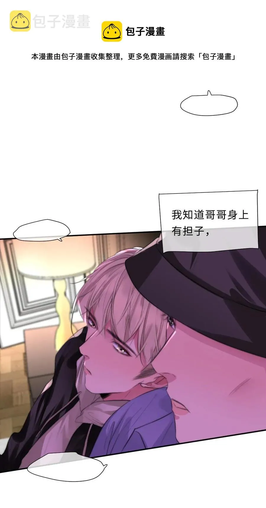 127 面对过去 第23页