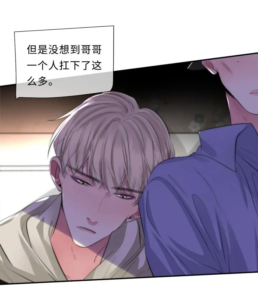 127 面对过去 第24页