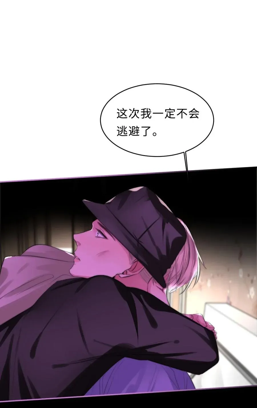 127 面对过去 第29页