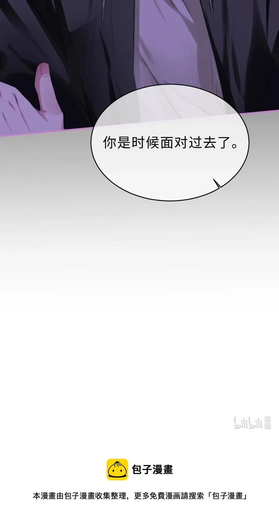127 面对过去 第32页