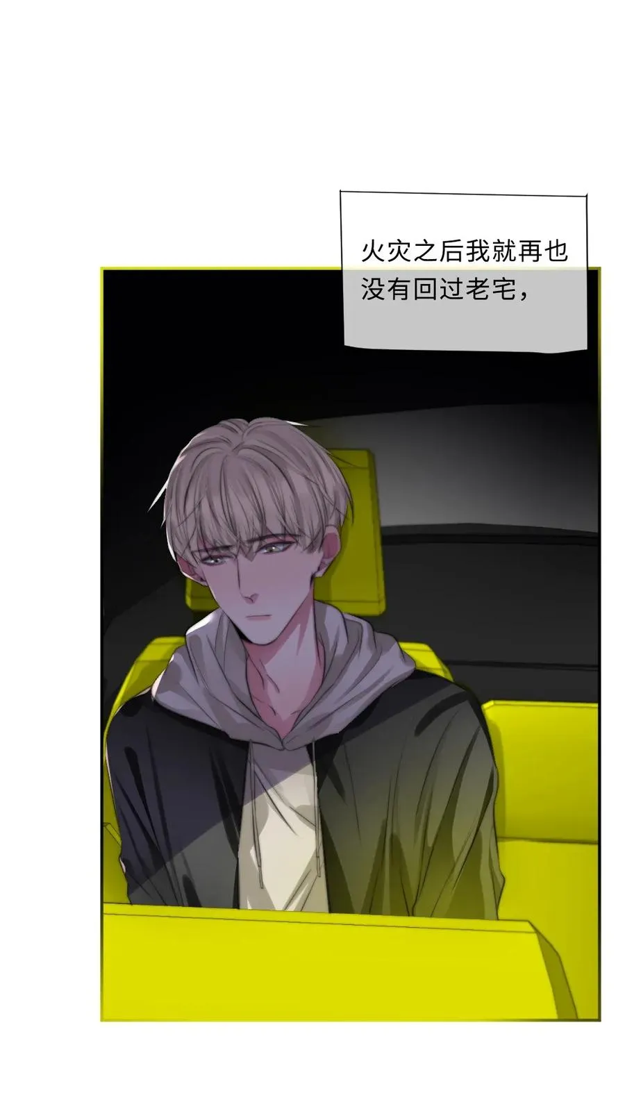 128 老宅 第2页