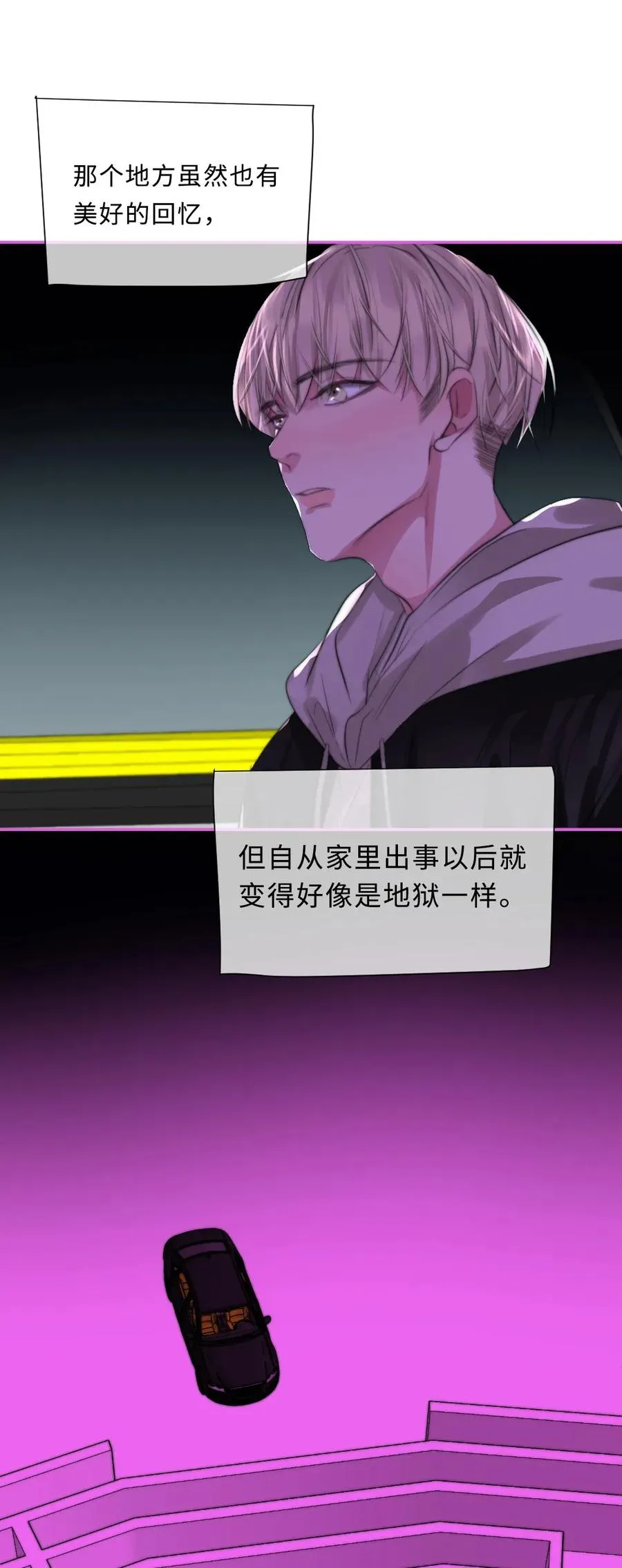 128 老宅 第3页
