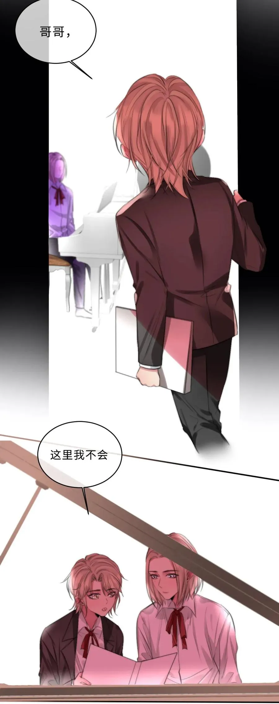 128 老宅 第6页