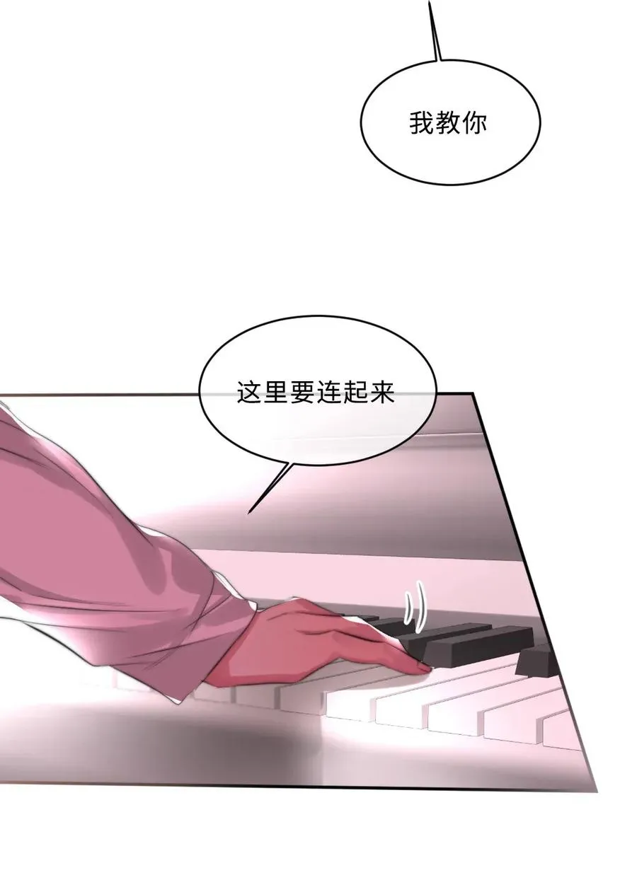 128 老宅 第7页