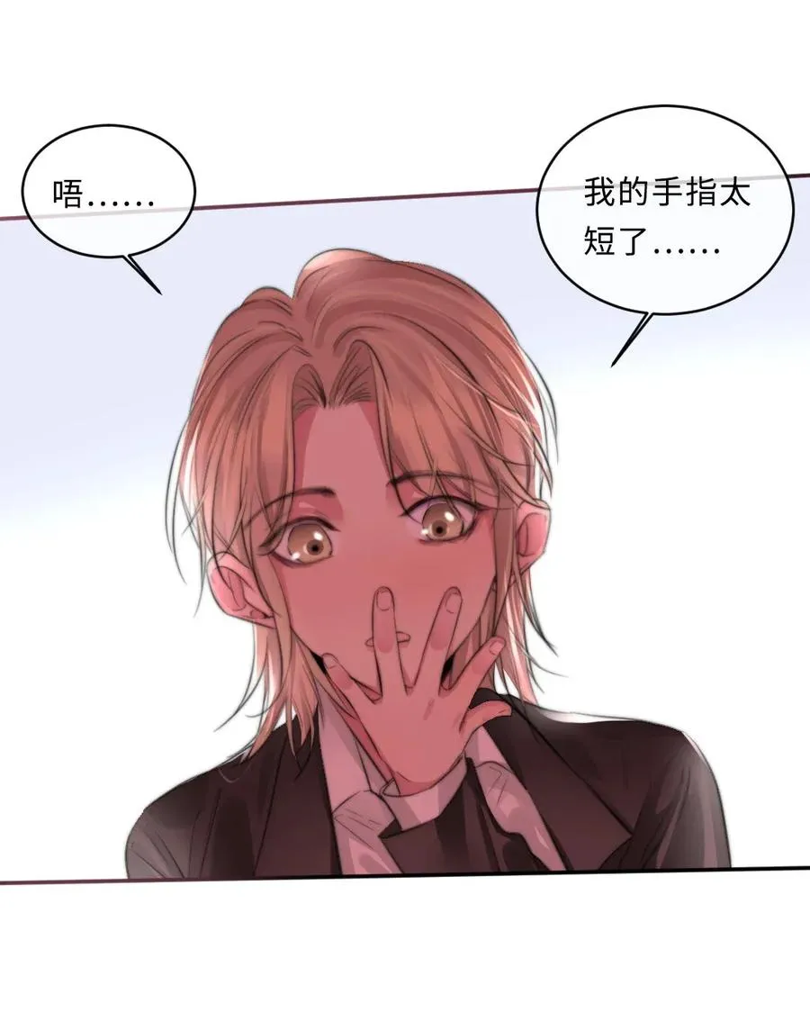 128 老宅 第8页