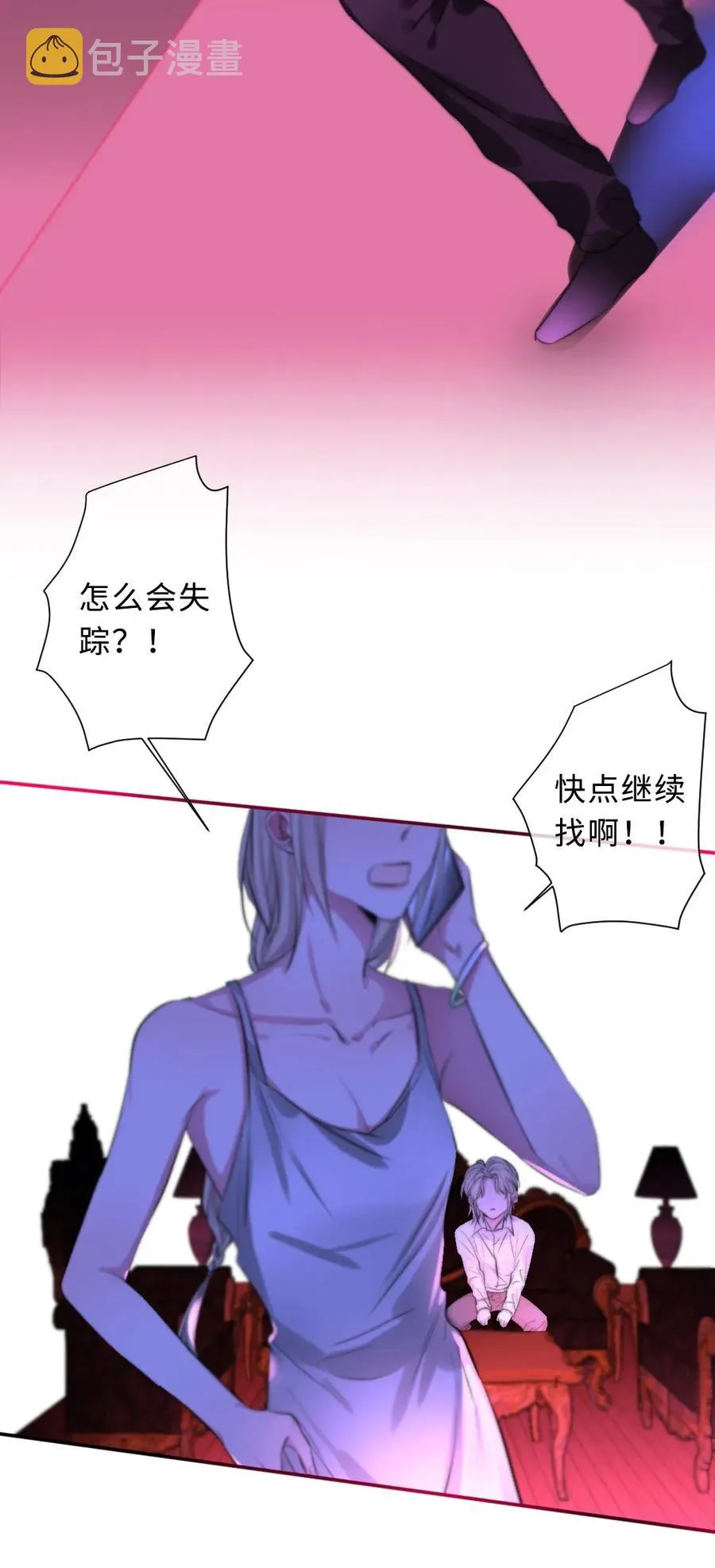 128 老宅 第12页