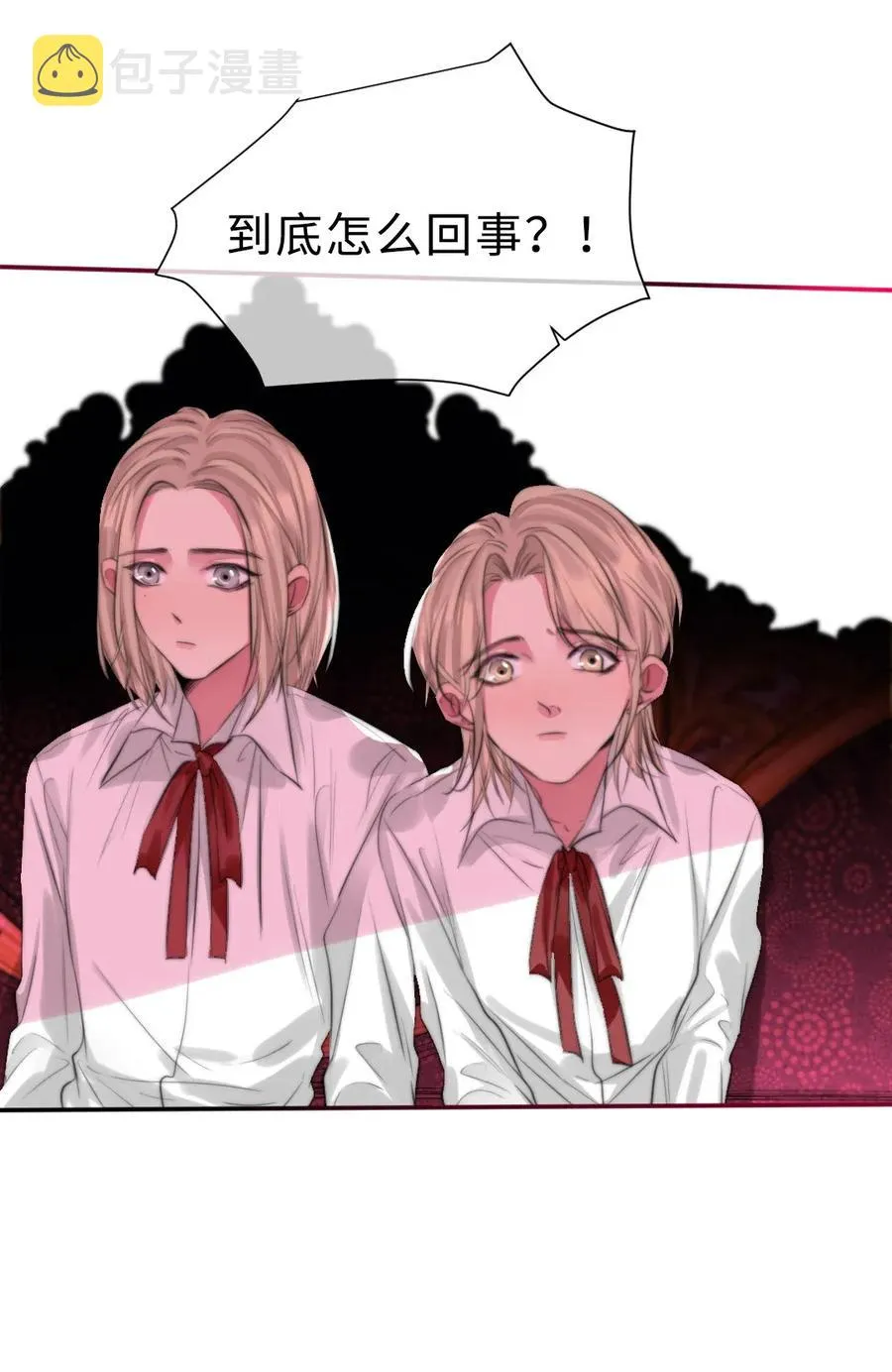 128 老宅 第13页
