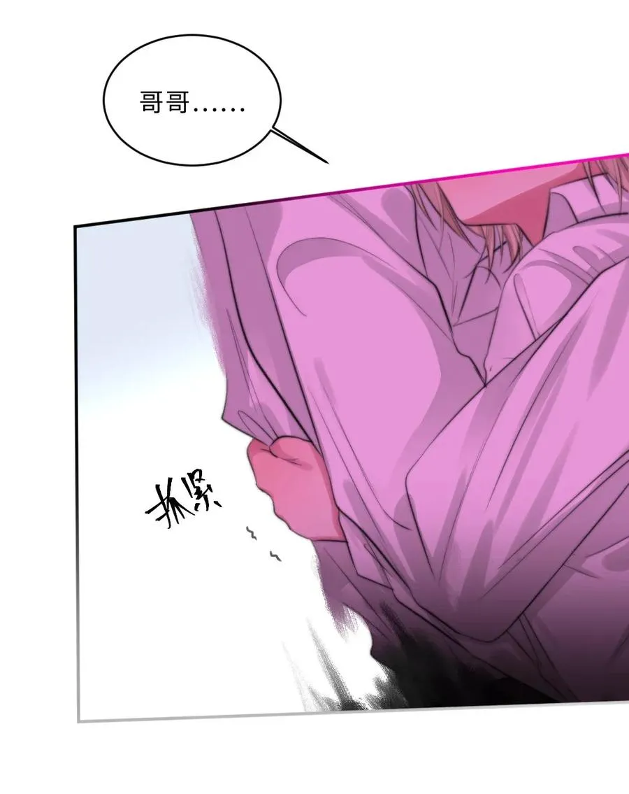128 老宅 第16页