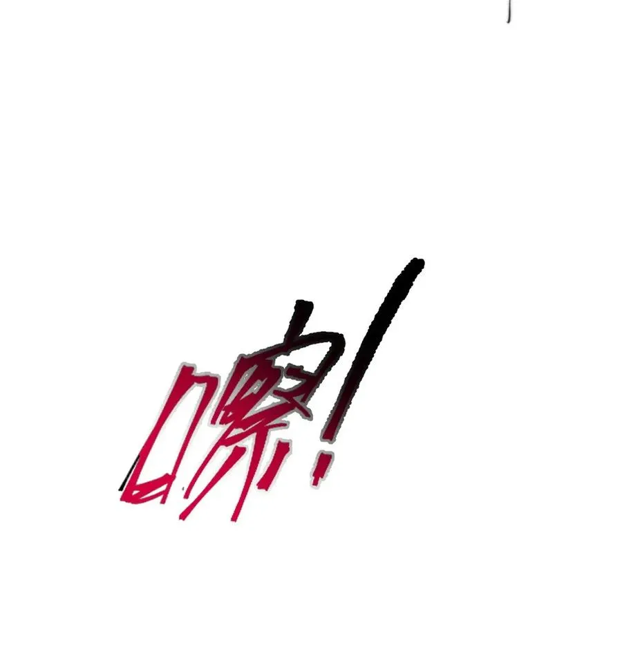 128 老宅 第25页