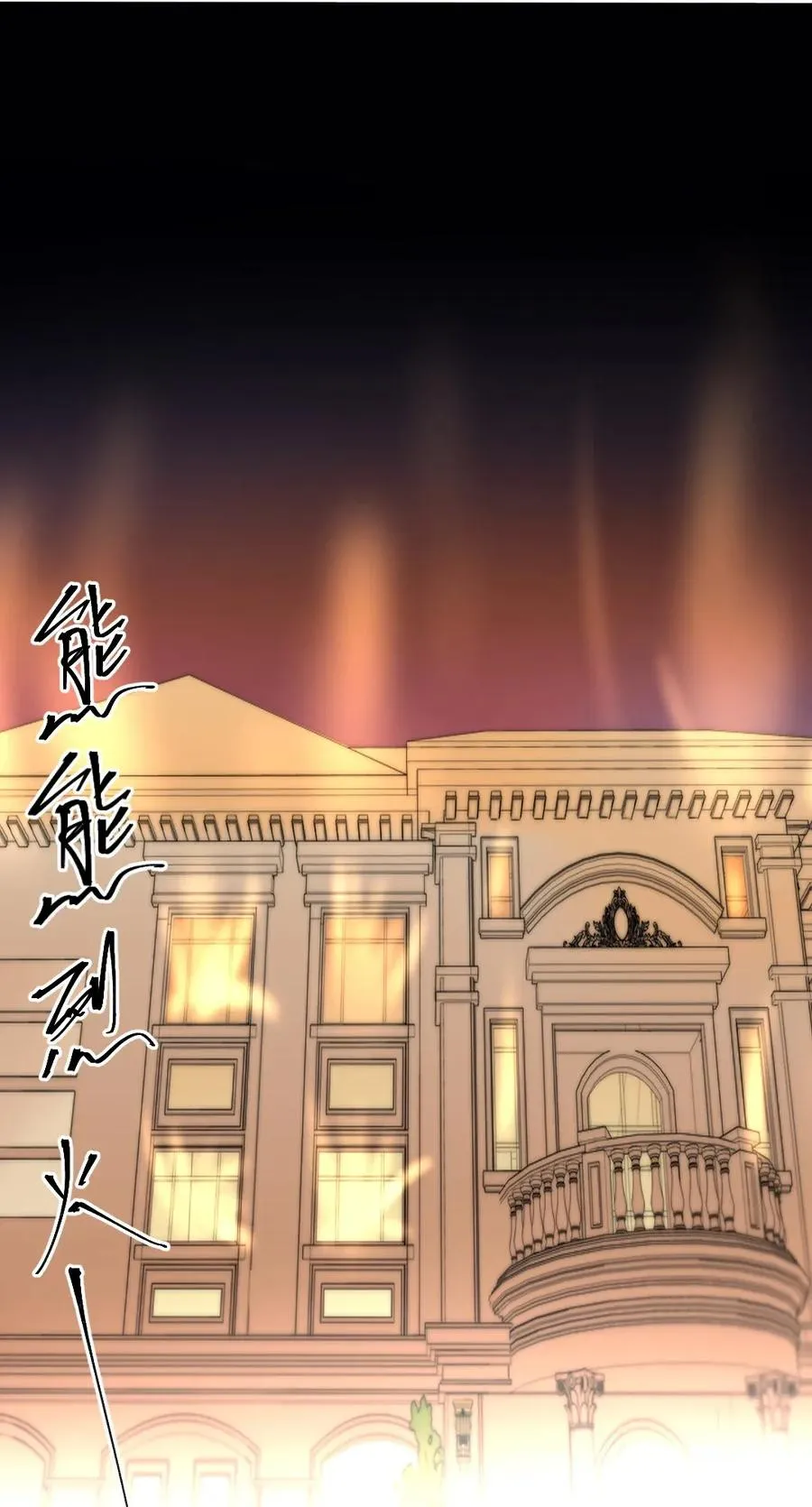 128 老宅 第31页