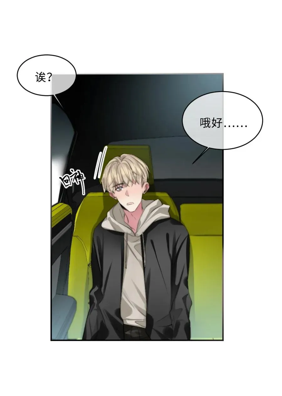 128 老宅 第33页