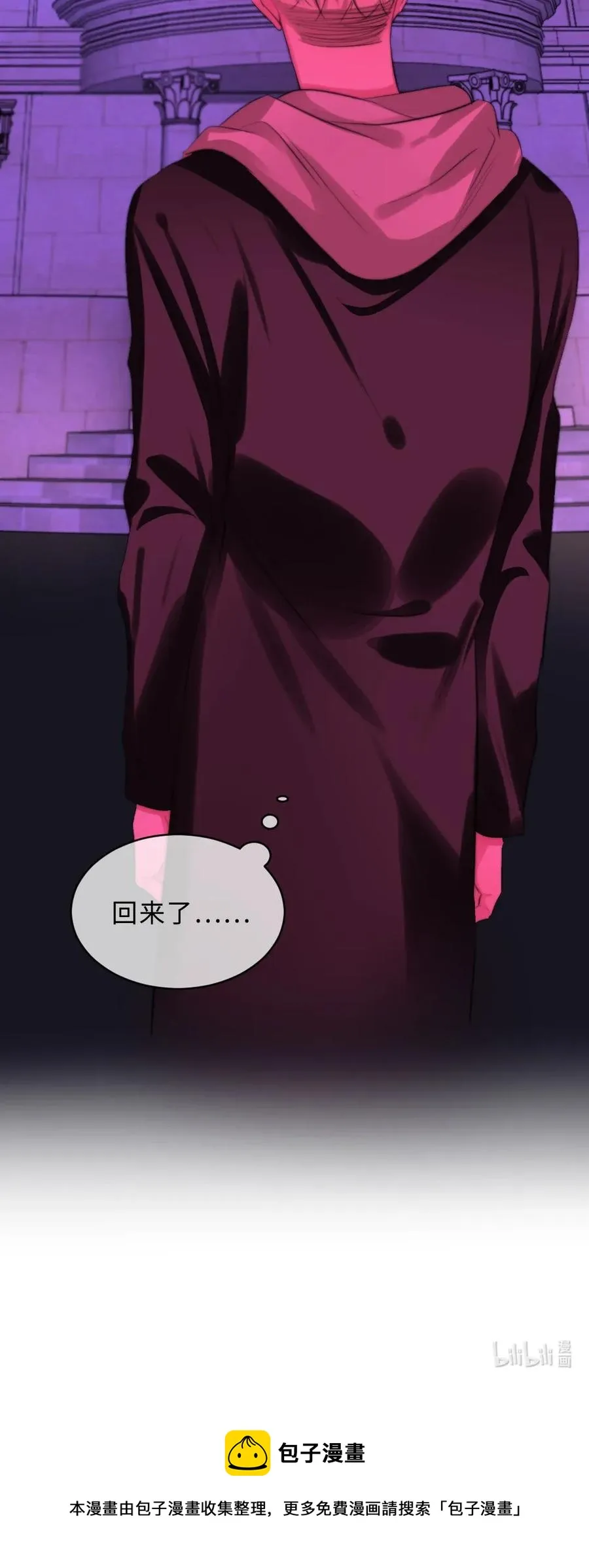 128 老宅 第35页