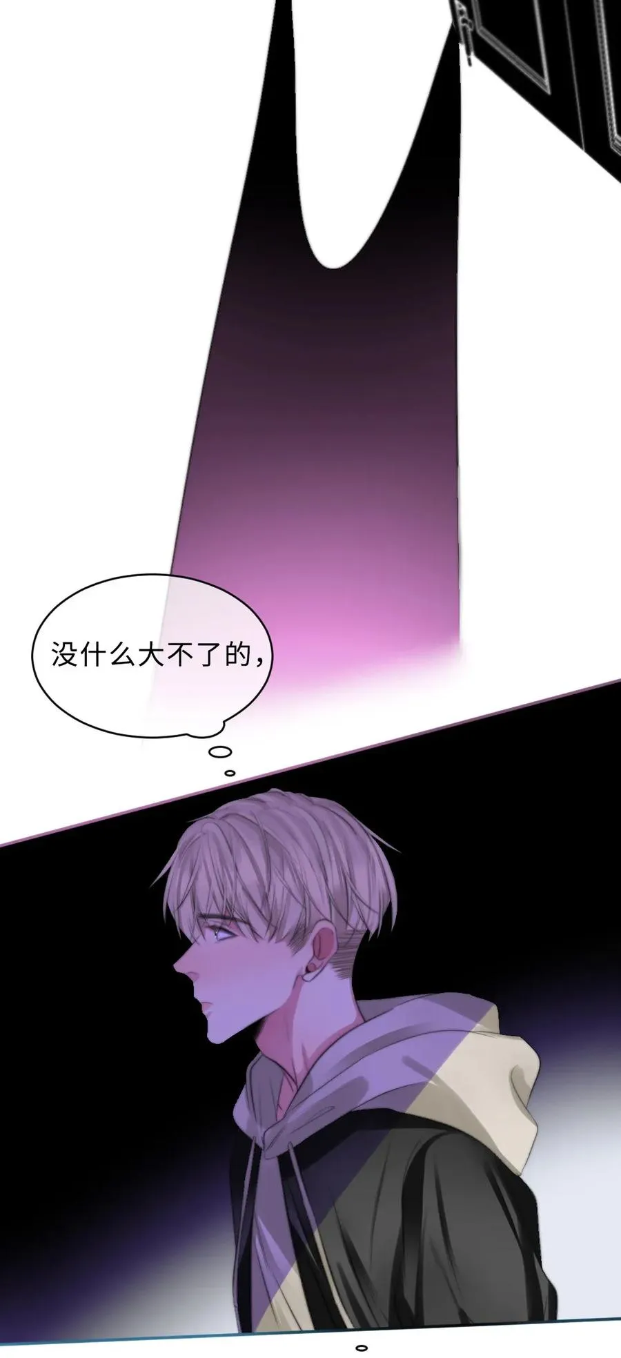 129 活命的机会 第5页