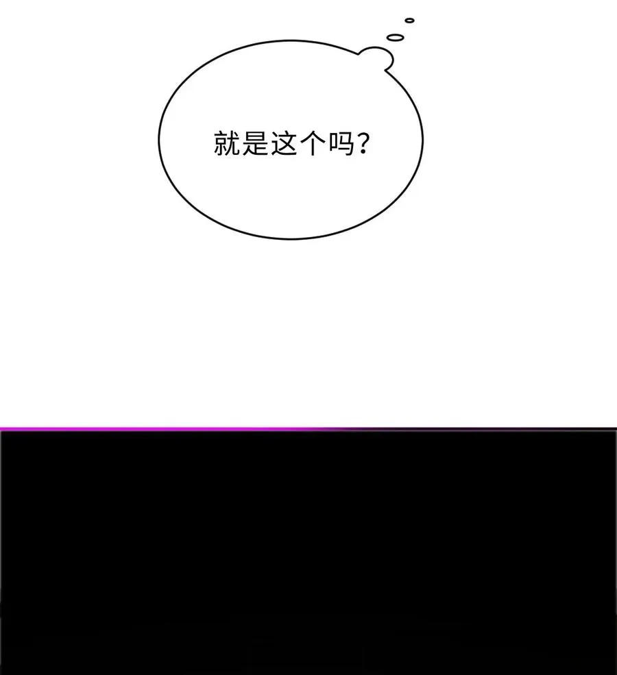 129 活命的机会 第11页