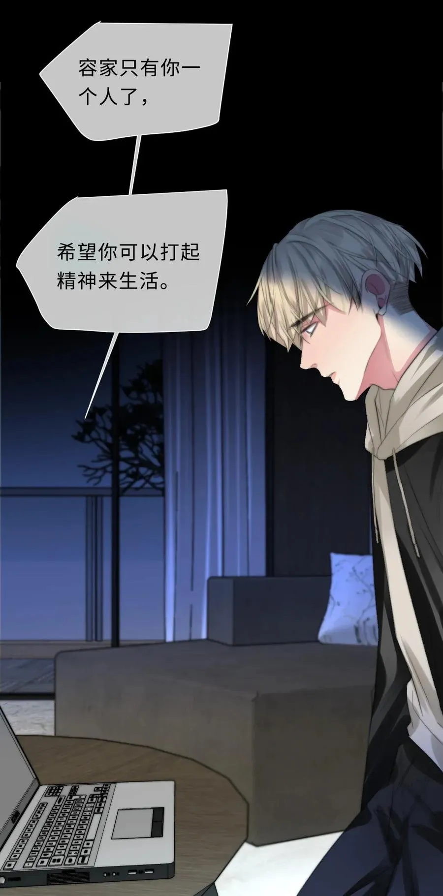 129 活命的机会 第17页