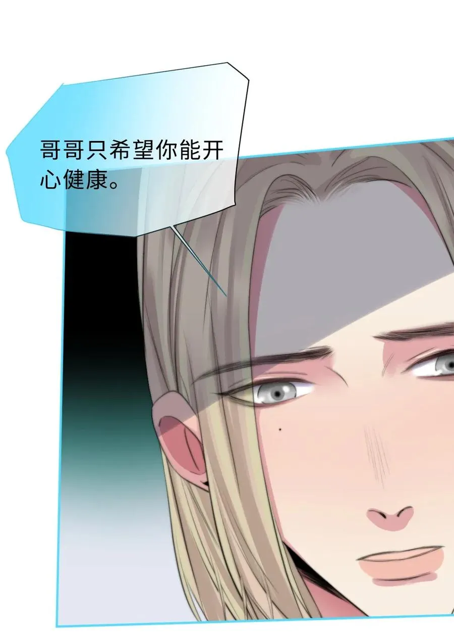 129 活命的机会 第19页