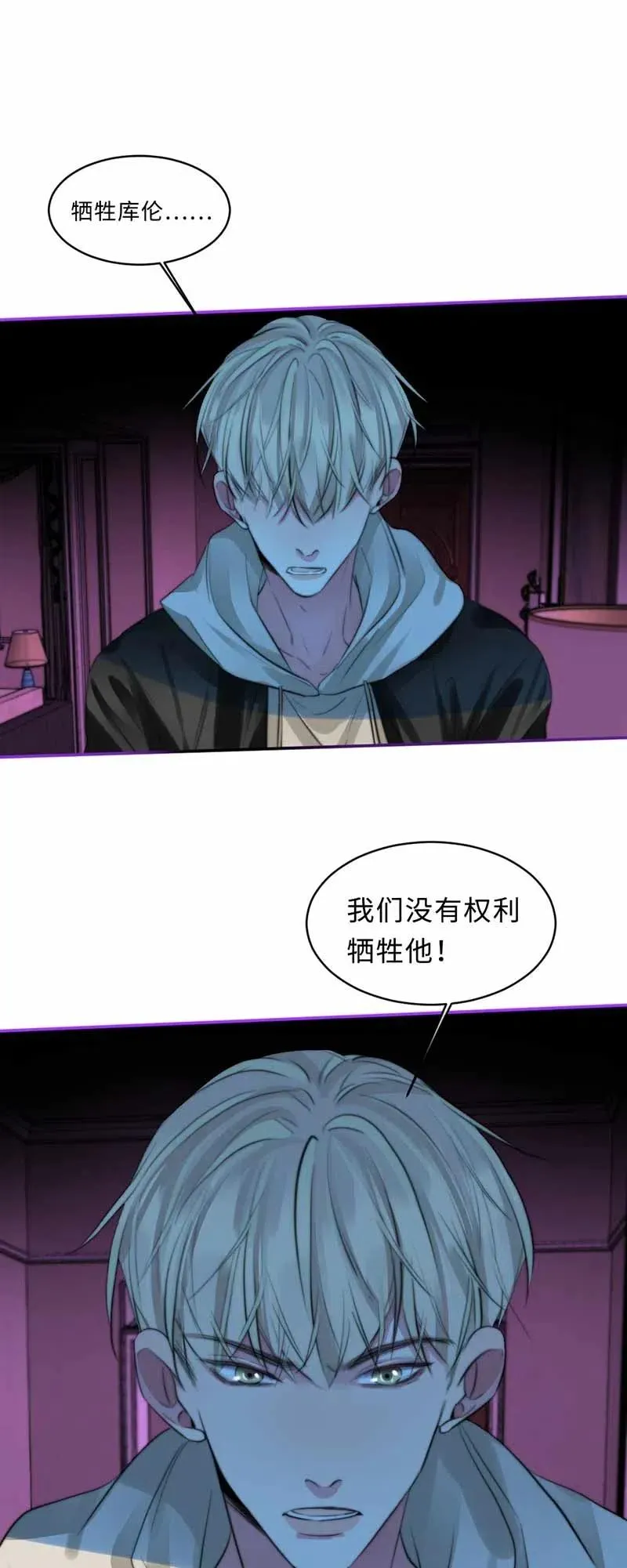 130 你答应我 第2页