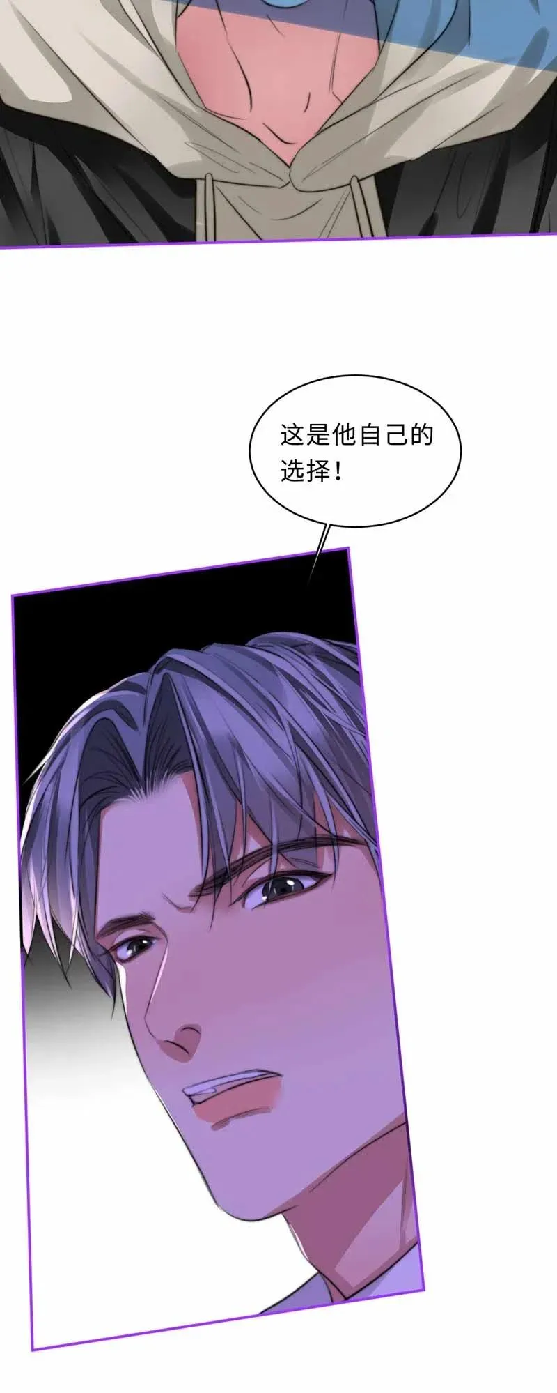130 你答应我 第3页