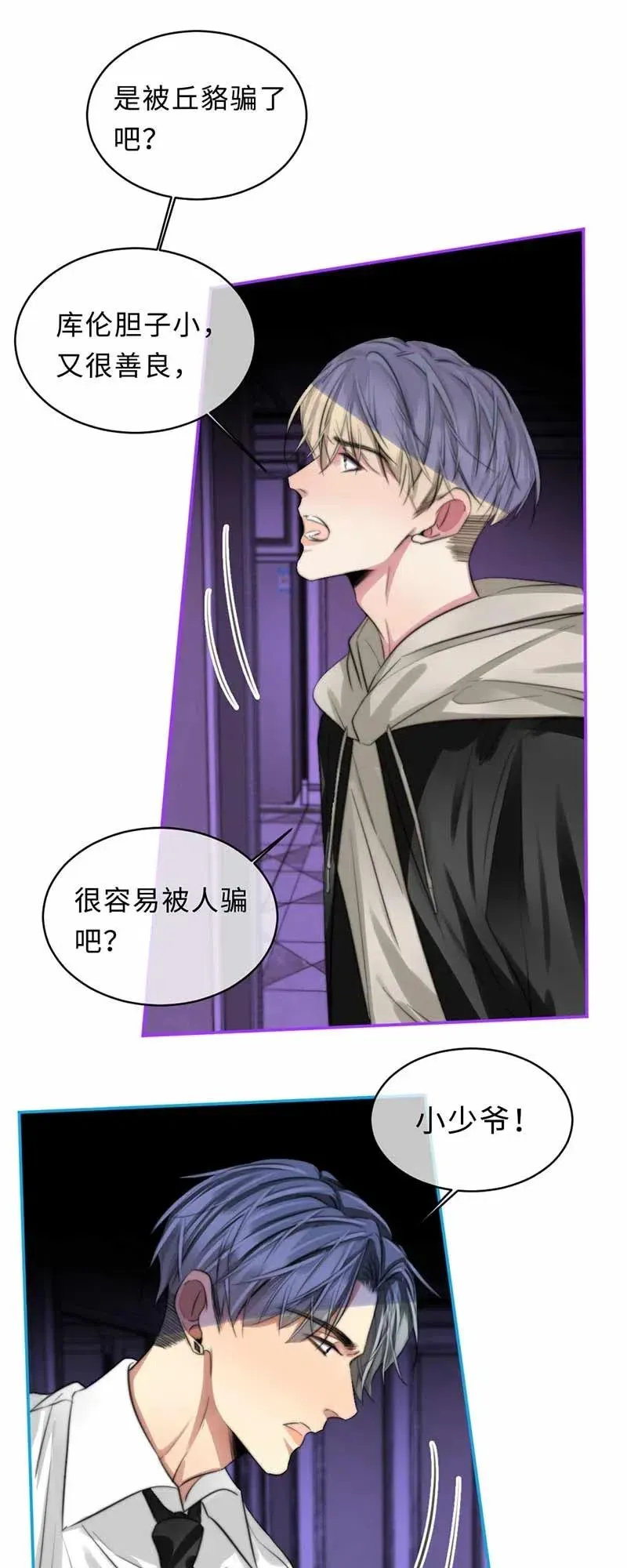 130 你答应我 第4页