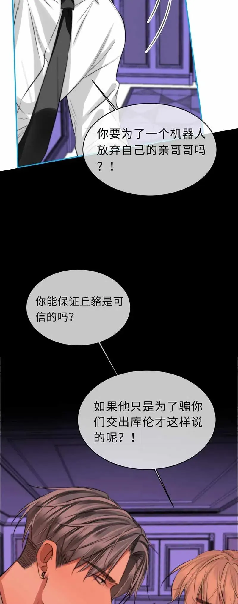 130 你答应我 第5页