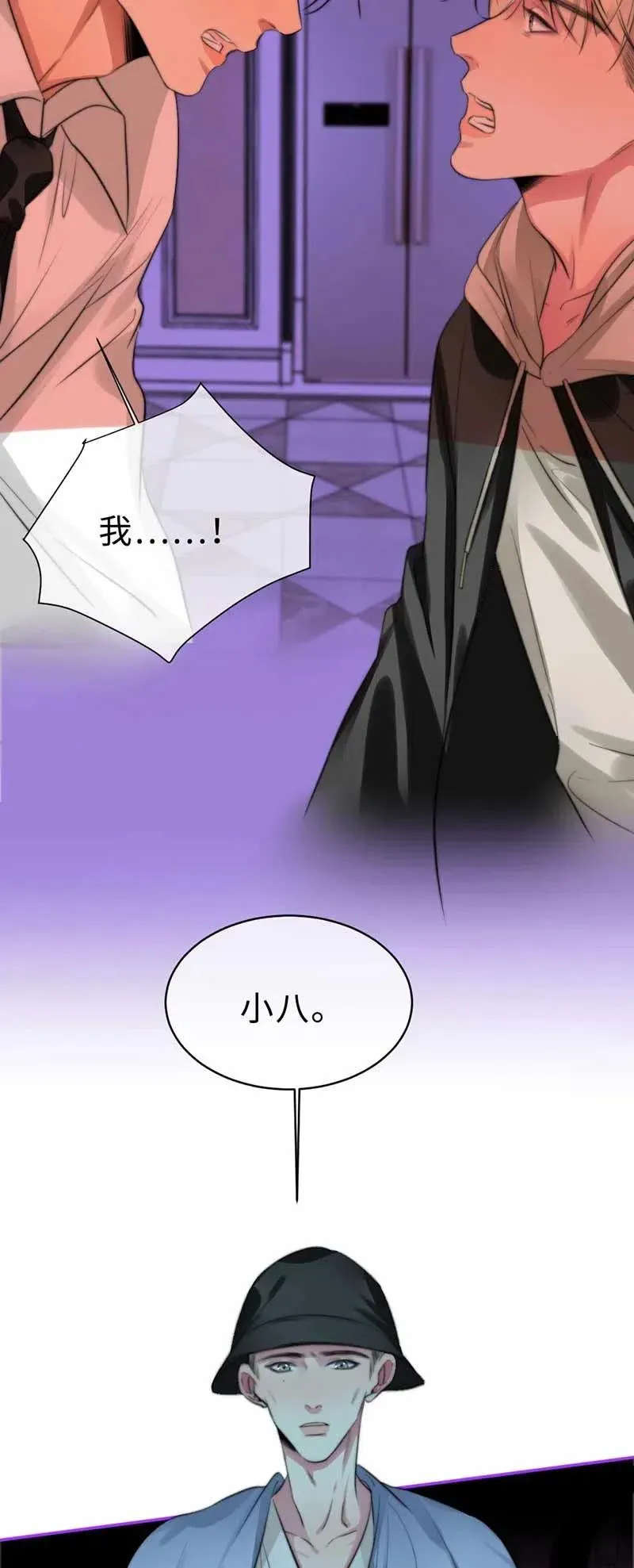 130 你答应我 第6页