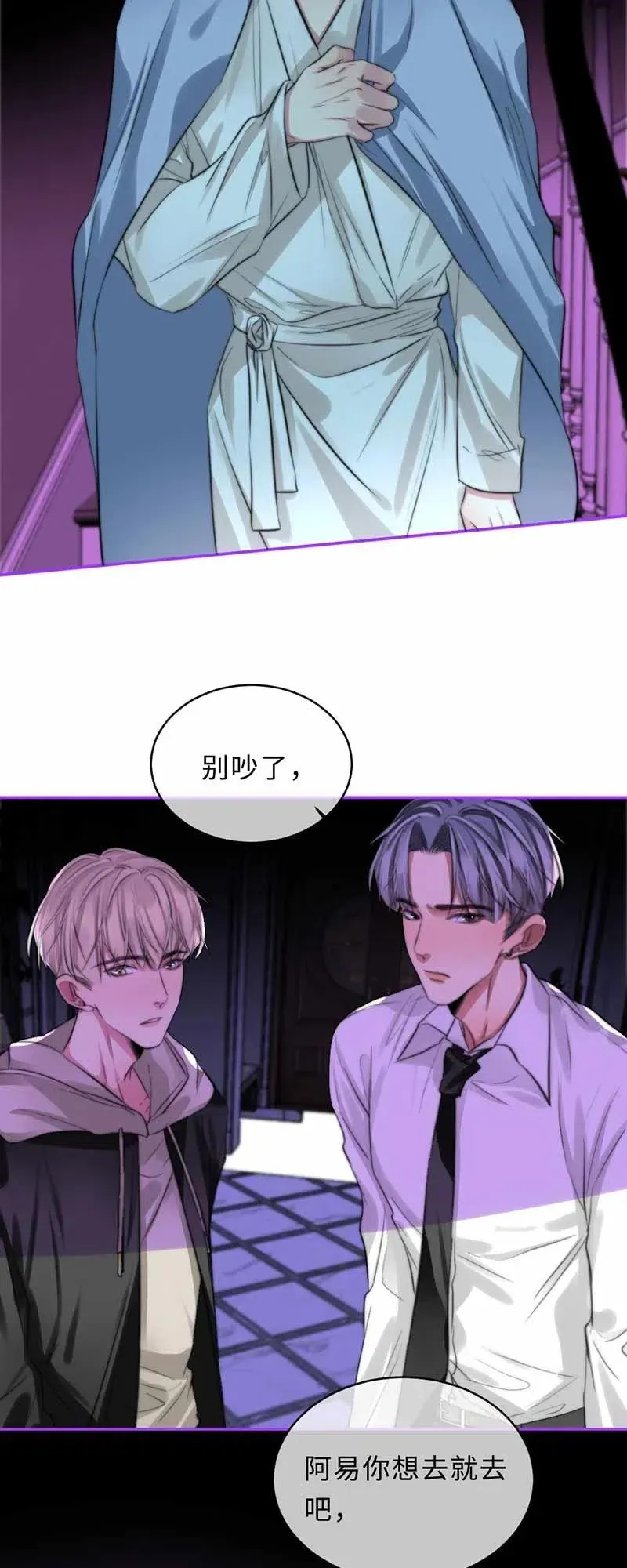 130 你答应我 第7页