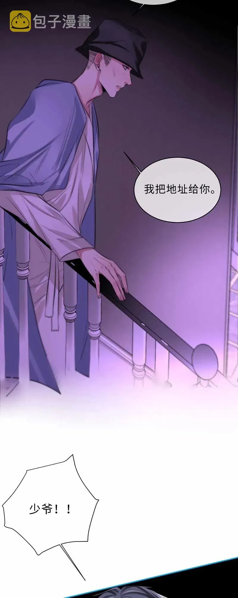 130 你答应我 第8页