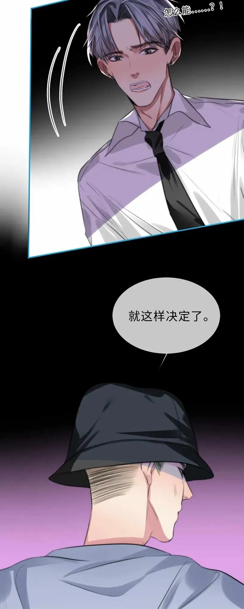 130 你答应我 第9页